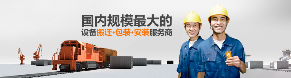 極具競爭力的叉車蓄電池銷售.租賃.維修服務商
