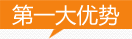 廣州叉車(chē)蓄電池,深圳叉車(chē)蓄電池,佛山叉車(chē)蓄電池,東莞叉車(chē)蓄電池,林德叉車(chē)蓄電池,豐田叉車(chē)蓄電池,合力叉車(chē)蓄電池,杭州叉車(chē)蓄電池