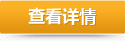 廣州叉車(chē)蓄電池,深圳叉車(chē)蓄電池,佛山叉車(chē)蓄電池,東莞叉車(chē)蓄電池,林德叉車(chē)蓄電池,豐田叉車(chē)蓄電池,合力叉車(chē)蓄電池,杭州叉車(chē)蓄電池