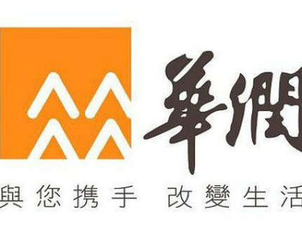 華潤(rùn)集團(tuán)采購(gòu)我司合力叉車(chē)蓄電池10余組